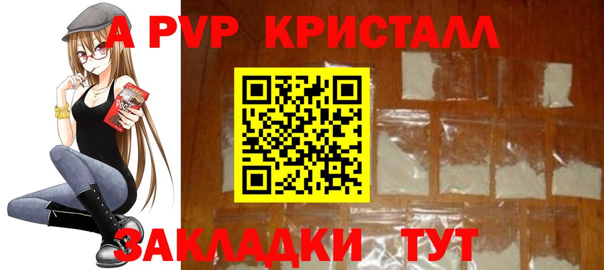 Тверь  Alpha-PVP крисы CK  как найти   Alfa_PVP Crystall  Вход с VPN  Alpha-PVP крисы CK  Альфа ПВП 