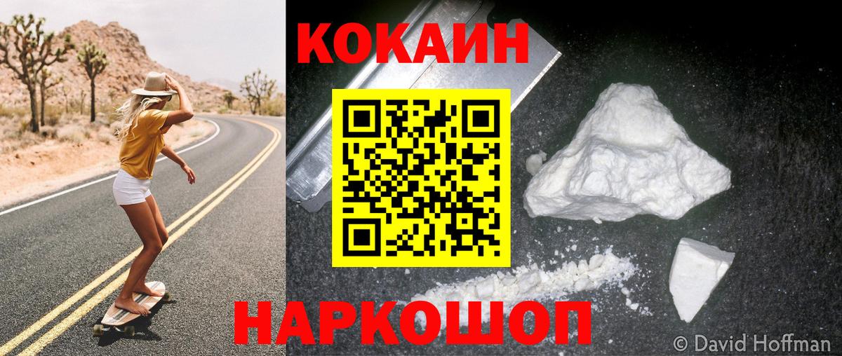 COCAIN 99% Тверь