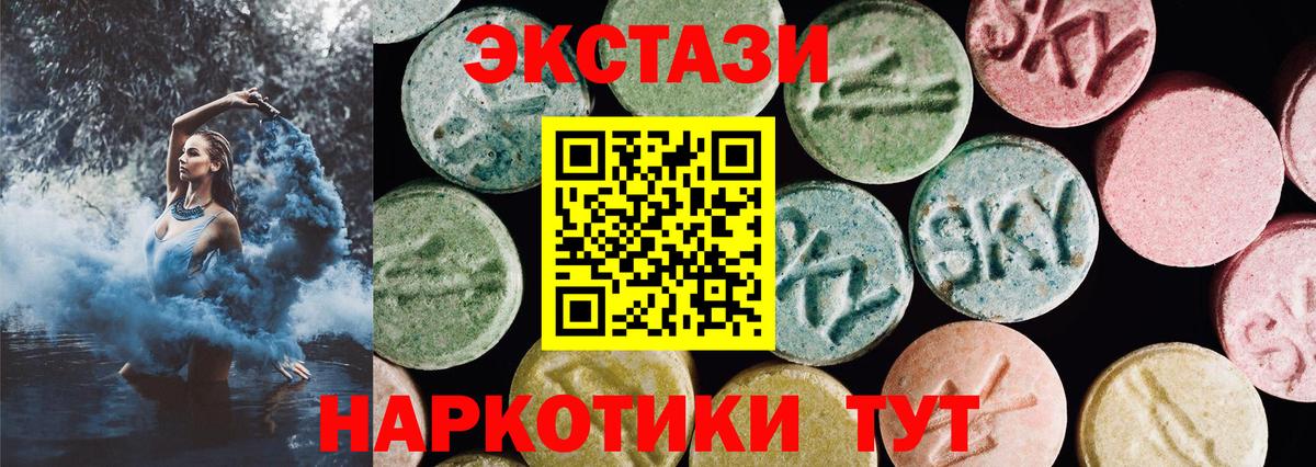 Ecstasy  Ecstasy круглые  Вход с VPN  Ecstasy MDMA  хочу   Тверь 