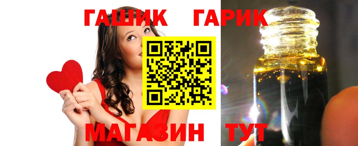 Гашиш ice o lator Тверь