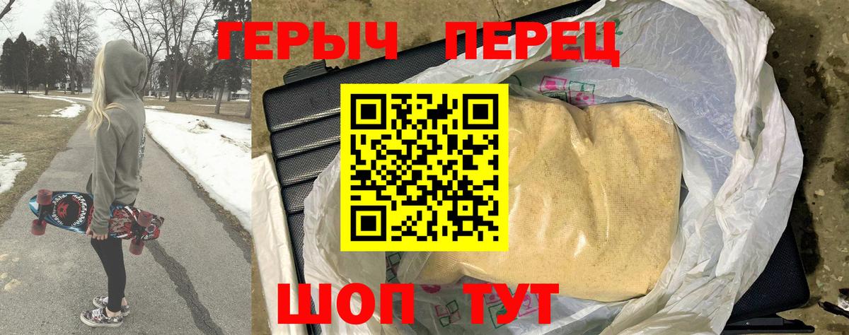 ГЕРОИН афганец Тверь