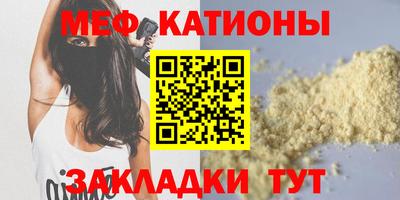 индика Наро-Фоминск