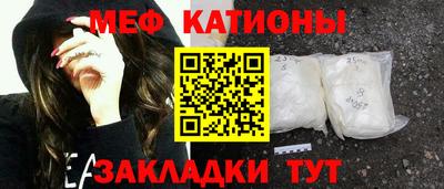 индика Наро-Фоминск