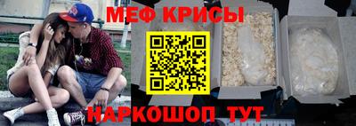 молекула духа Нальчик