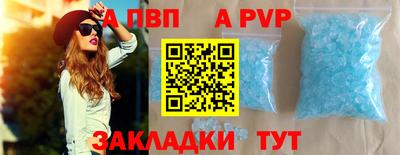 индика Наро-Фоминск