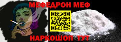 молекула духа Нальчик