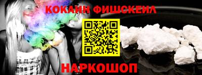 индика Наро-Фоминск