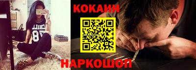молекула духа Нальчик
