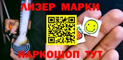 молекула духа Нальчик