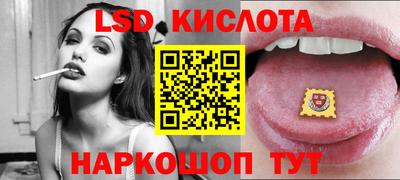 индика Наро-Фоминск