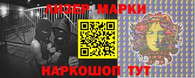 индика Наро-Фоминск