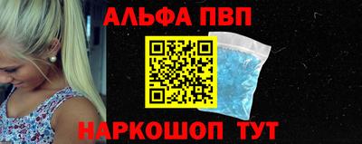 молекула духа Нальчик