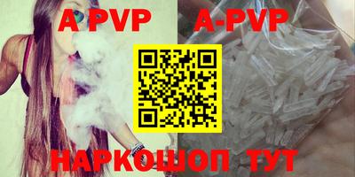 индика Наро-Фоминск