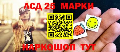 молекула духа Нальчик