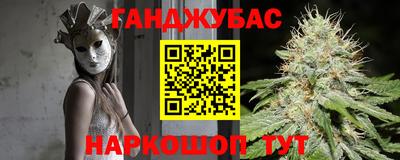 индика Наро-Фоминск