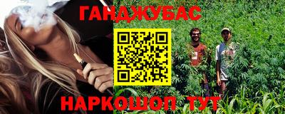 молекула духа Нальчик