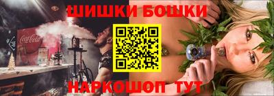 индика Наро-Фоминск