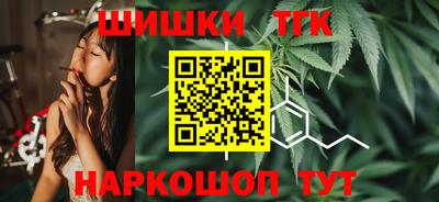 индика Наро-Фоминск
