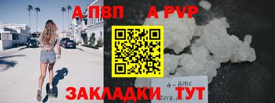 индика Наро-Фоминск