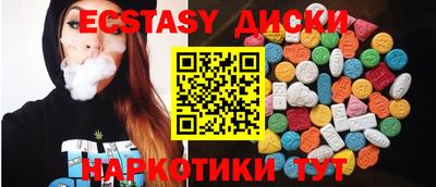 молекула духа Нальчик