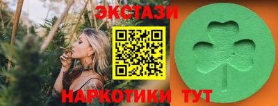 индика Наро-Фоминск
