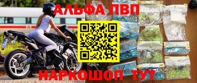 индика Наро-Фоминск