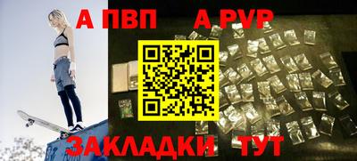 шишки Нарткала