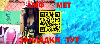 молекула духа Нальчик