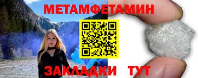 индика Наро-Фоминск