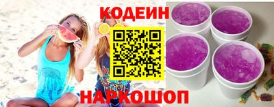 индика Наро-Фоминск