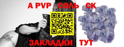 шишки Нарткала
