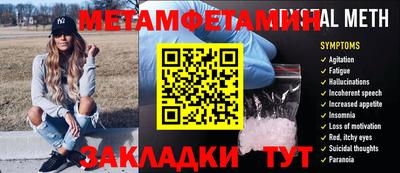 шишки Нарткала