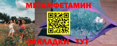 молекула духа Нальчик