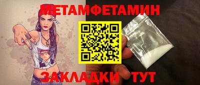 молекула духа Нальчик