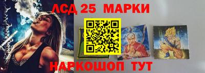 индика Наро-Фоминск