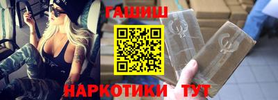 шишки Нарткала