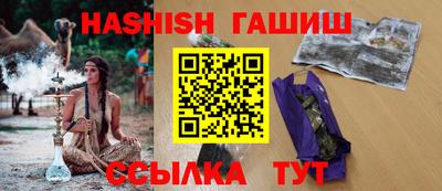 индика Наро-Фоминск