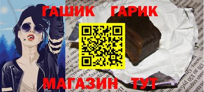 индика Наро-Фоминск