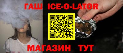 молекула духа Нальчик