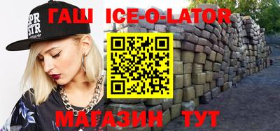 молекула духа Нальчик