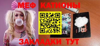 шишки Нарткала