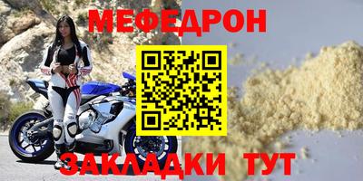 шишки Нарткала