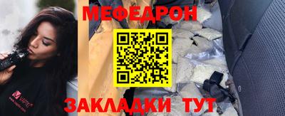 молекула духа Нальчик
