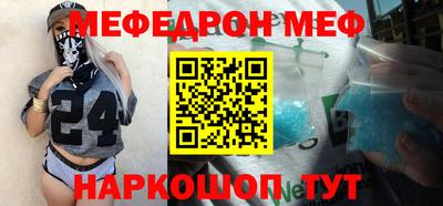 молекула духа Нальчик