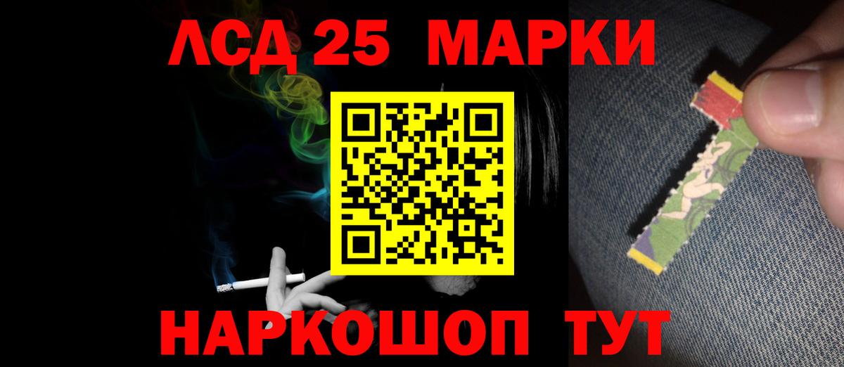 LSD-25 экстази ecstasy Тверь