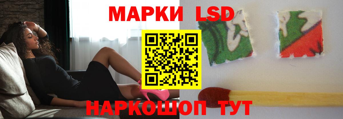 LSD-25 экстази  LSD-25 экстази кислота  mega зеркало  LSD-25 экстази ecstasy  Тверь  Вход с VPN 