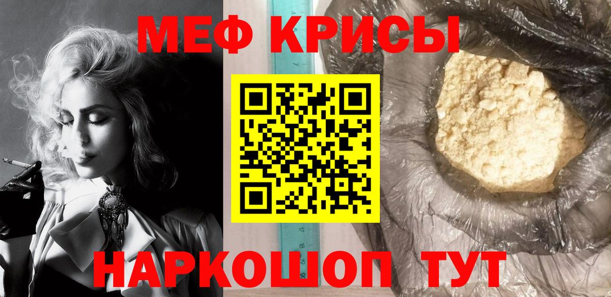 МЕФ Тверь
