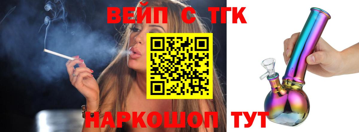 Дистиллят ТГК гашишное масло Тверь